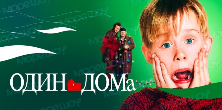 Тематические вечеринки в любом стиле под ключ в Москве