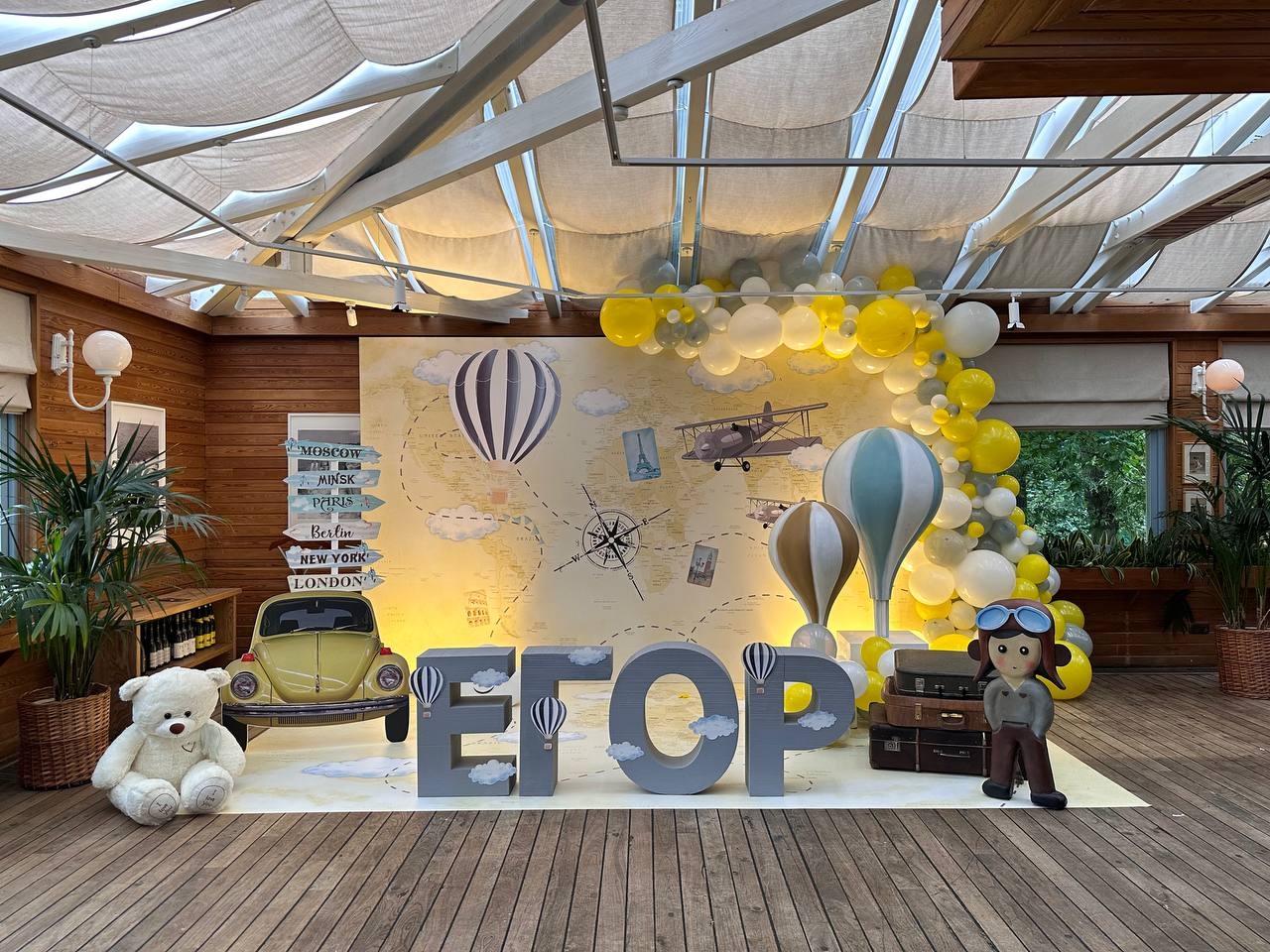 Фотозона для мальчика