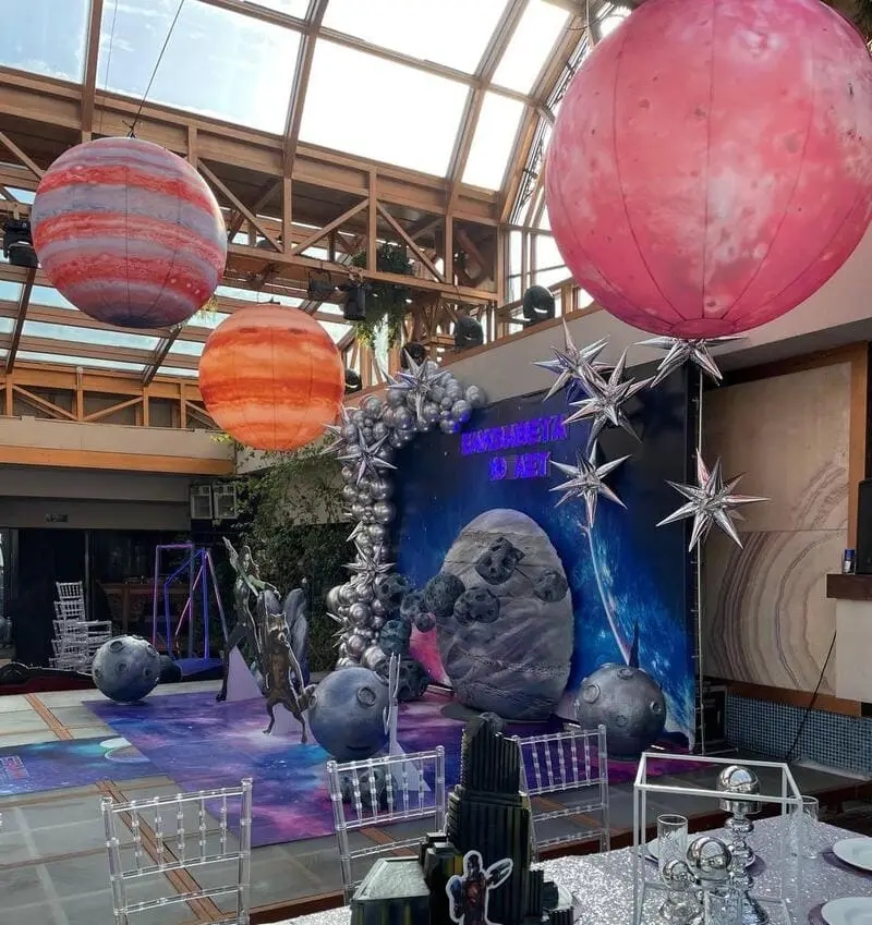 Космическая вечеринка