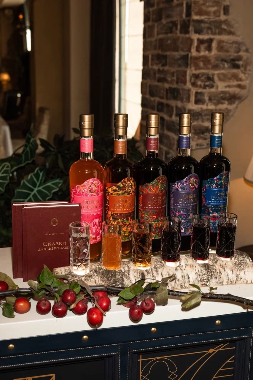 Дегустация настоек