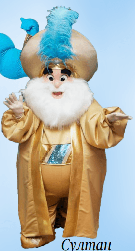 Заказать аниматора на праздник, день рождения