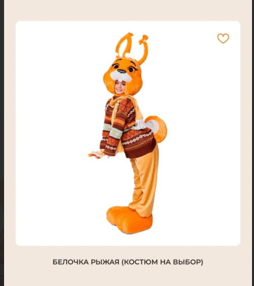 Заказать аниматора на праздник, день рождения