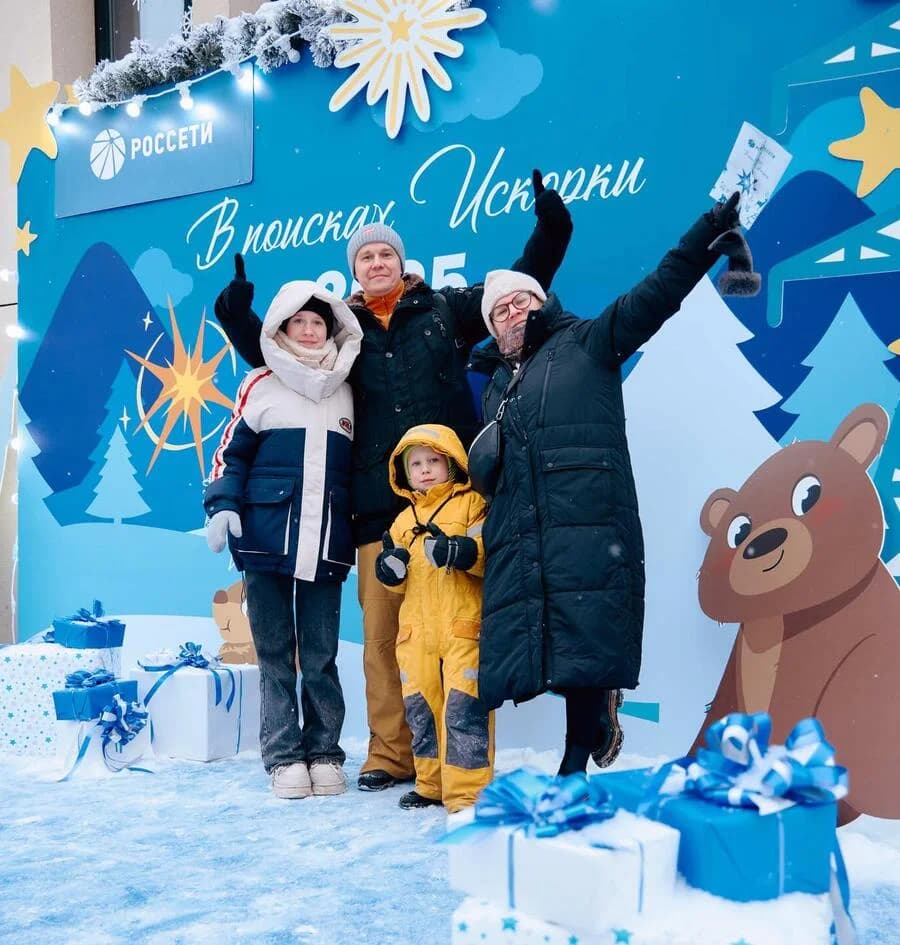 Новый год для ПАО «РОССЕТИ»