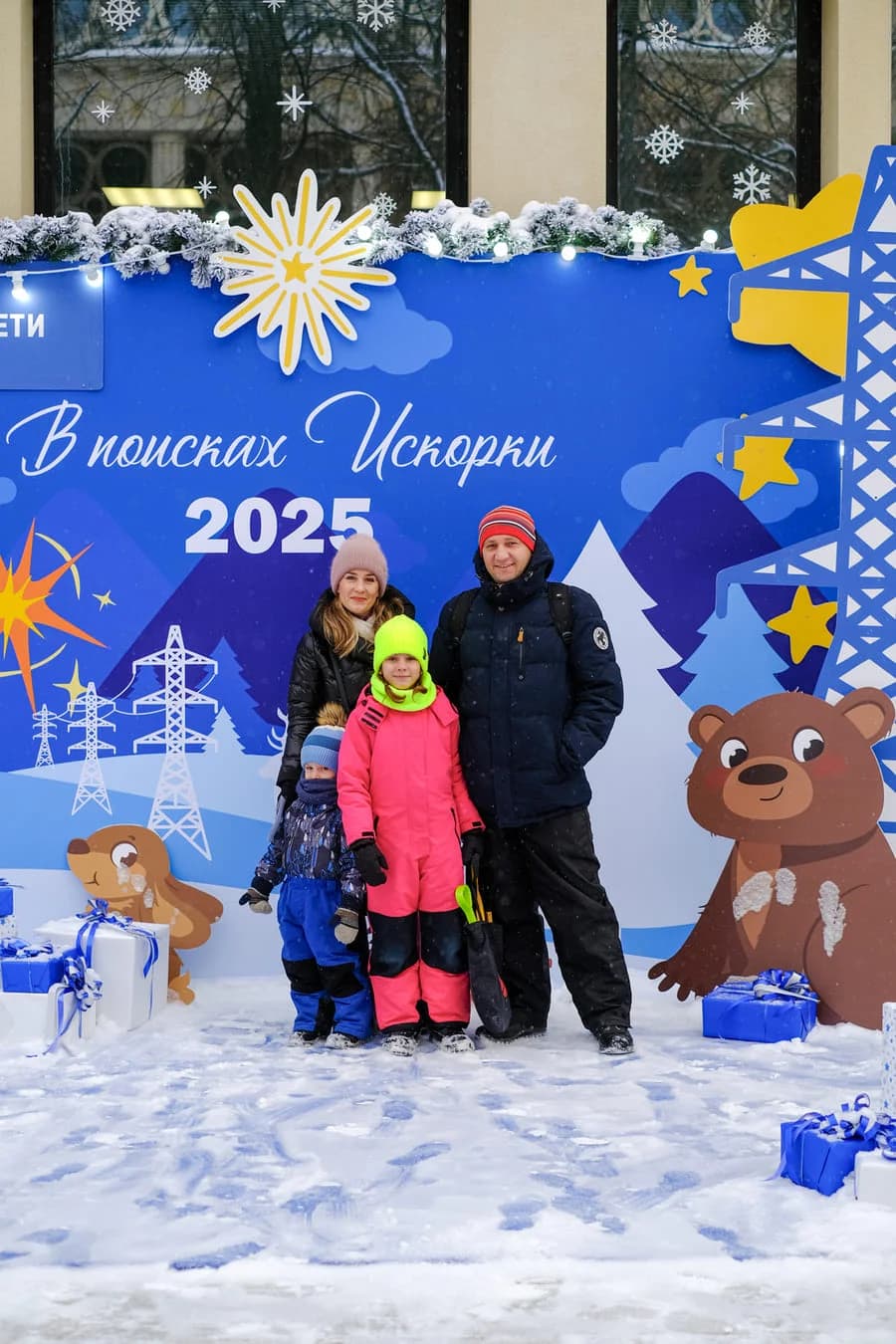 Морешоу