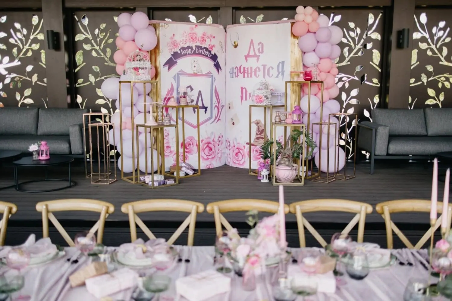 Тематическая фотозона Тематическая фотозона