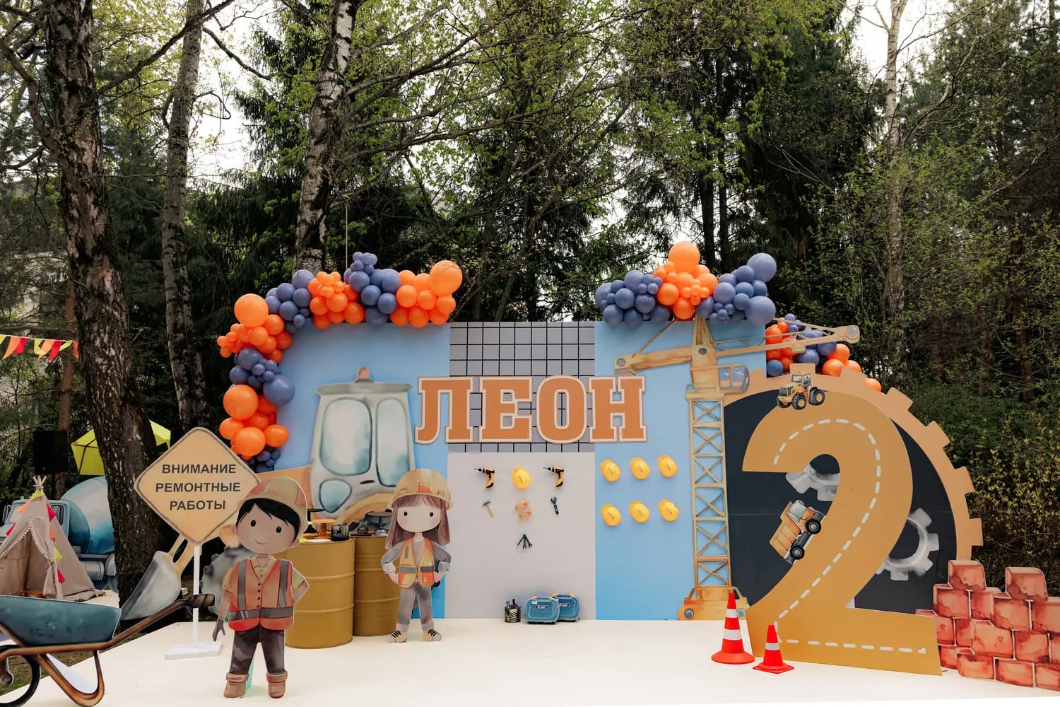 Морешоу Морешоу