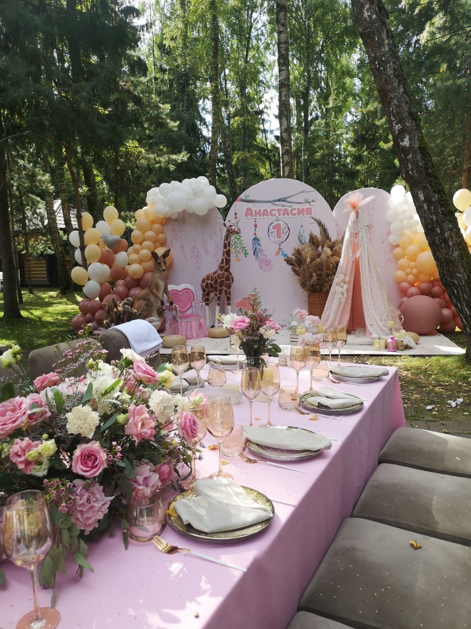 Морешоу Морешоу