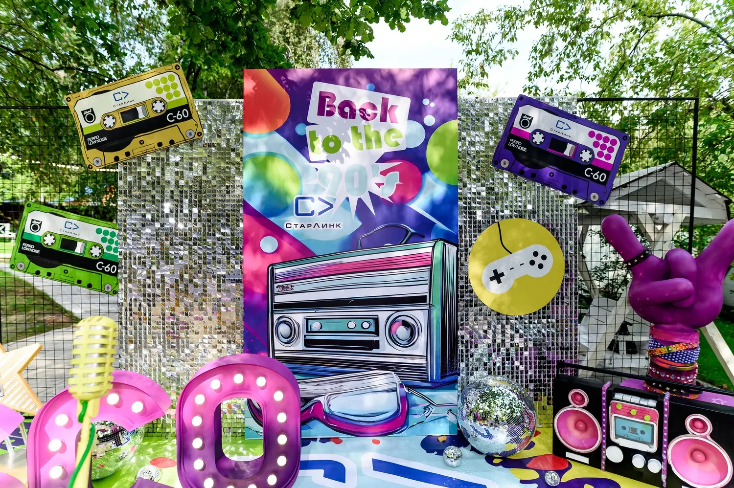 Фотозона на корпоратив в стиле 90х Фотозона на корпоратив в стиле 90х