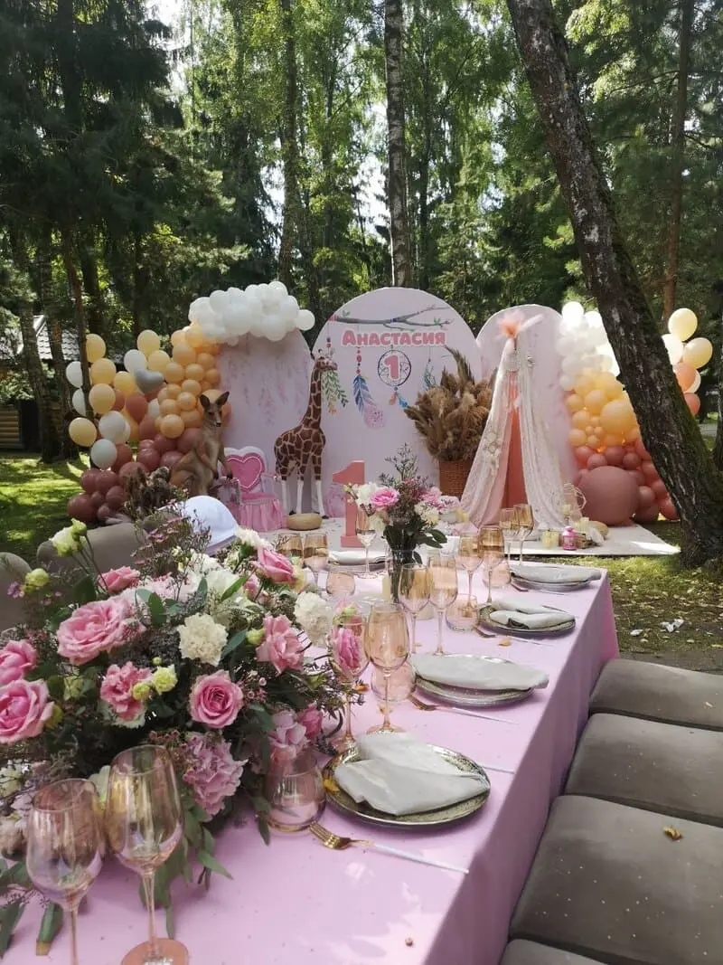 Сафари Сафари