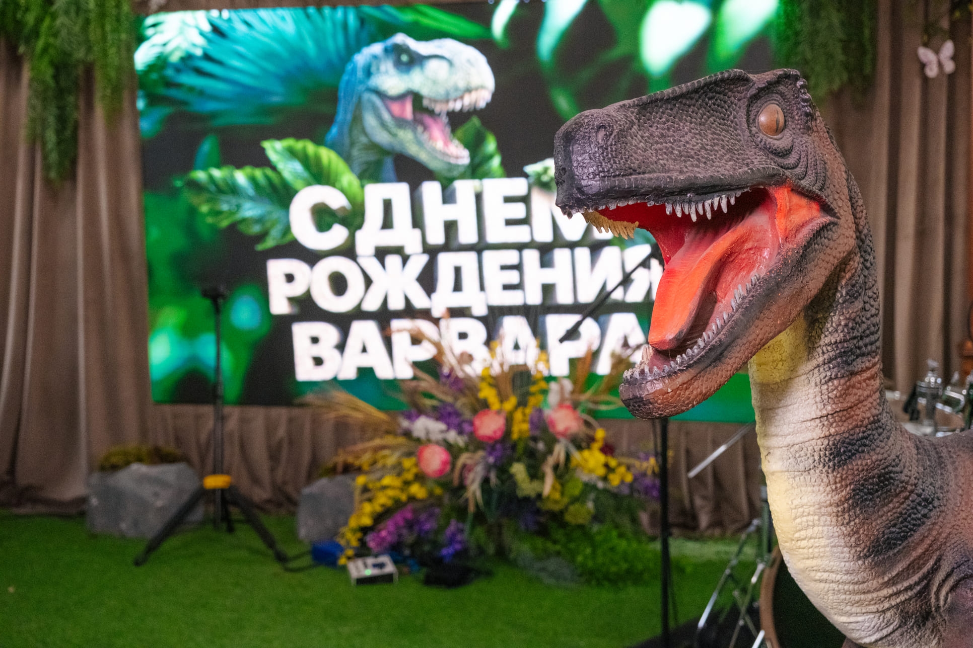 Морешоу Морешоу